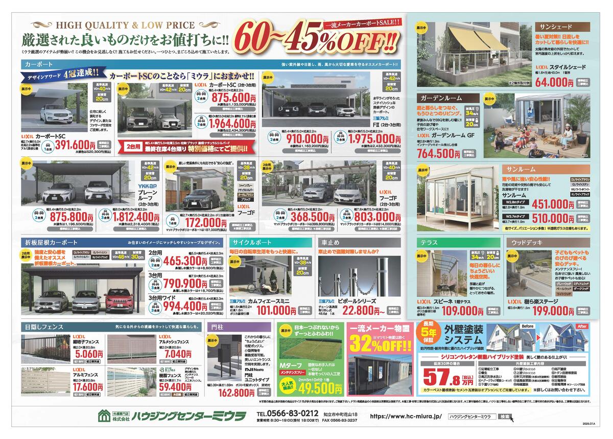 再出品しました モデル雅子を追う旅 フライヤー チラシ 再出品しました モデル雅子を追う旅 フライヤー チラシ